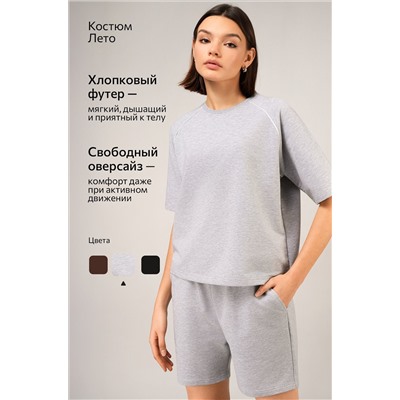 Женский костюм с шортами из футера двухнитки Happyfox