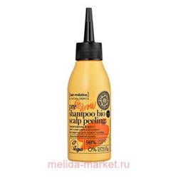 NATURA SIBERICA HAIR EVOLUTION ПИЛИНГ-АКТИВАТОР ДЛЯ КОЖИ ГОЛОВЫ RE-GROW УКРЕПЛЕНИЕ & РОСТ ВОЛОС 120МЛ