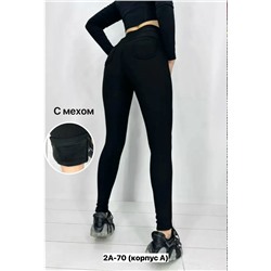 Брюки #23346845