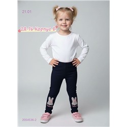 лосины 2054536-2