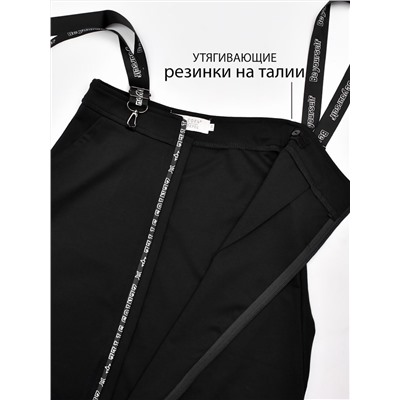 Соль&Перец Юбка