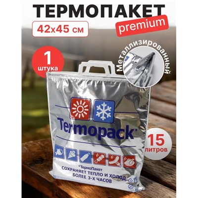 Артикул #22939217