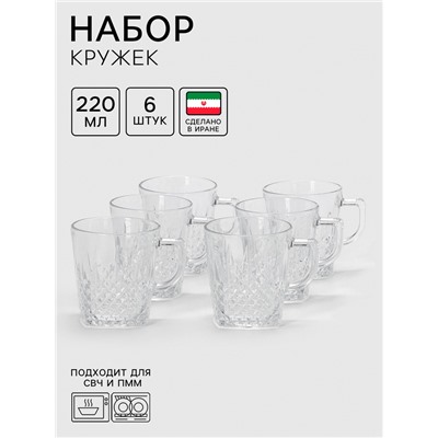 Набор кружек Lord-Carelong, 220 мл, 6 шт., стекло, прозрачный