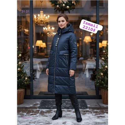 Куртка 2059628-2