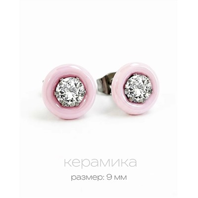 Серьги с керамикой