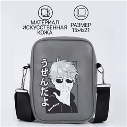 Сумка на ремешке «Аниме» 15×5×21