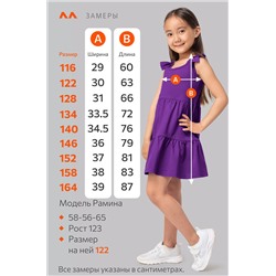 Сарафан для девочки Happyfox