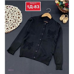 Кардиган 1983918-2