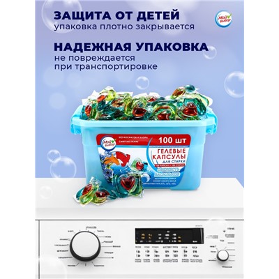 Капсулы для стирки 3в1, "Свежесть васильков", 100*13 г