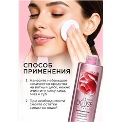 Мицеллярная вода «Природное очищение» Dose of Nature