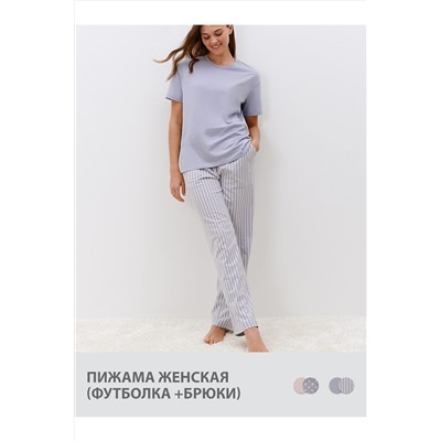 Пижама OMSA, 1075075