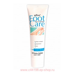 Белита / Foot care Арома-скраб для ног 100 мл (туба)