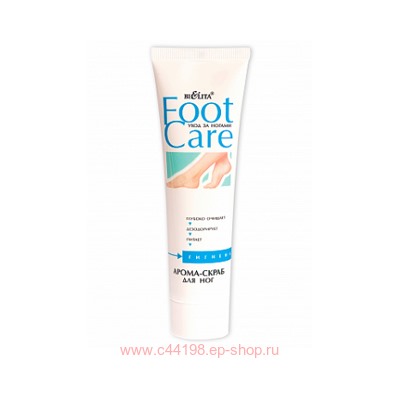 Белита / Foot care Арома-скраб для ног 100 мл (туба)