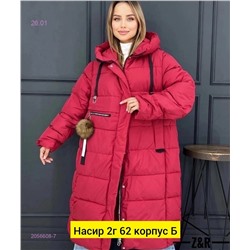 Куртка зима 2056608-7