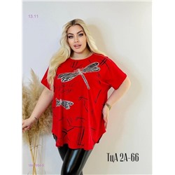 Футболка 1847954-5