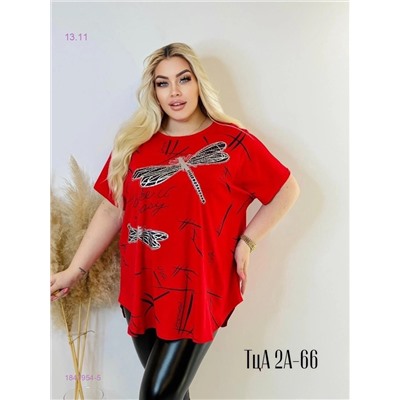Футболка 1847954-5