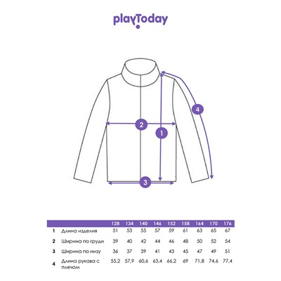 Толстовка флисовая для мальчика