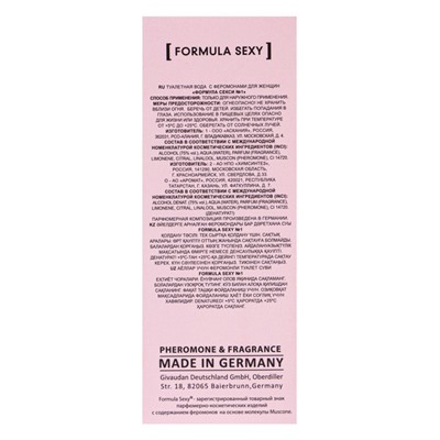 Туалетная вода с феромонами женская Formula Sexy №1, 30 мл (по мотивам Lacoste Pour Femme (Lacoste)