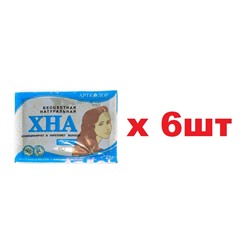 Хна натуральная иранская бесцветная 25гр 6шт
