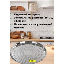 Артикул #23004526