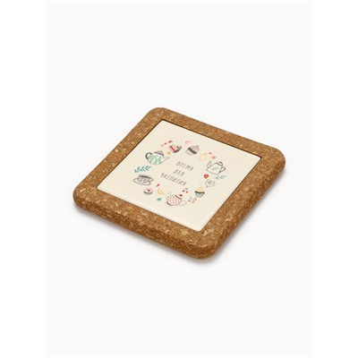 Подставка под горячее керамическая «Время для чаепития», 10.5 см