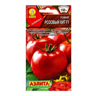 Семена Томат «Розовый Хит», F1, 10 шт., «Агрофирма АЭЛИТА»
