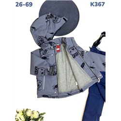 Костюм K367 серый