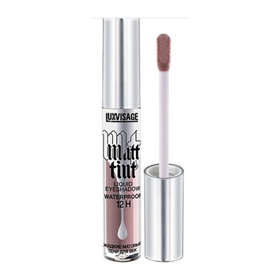 LUX visage Жидкие Тени д/век матовые Matt tint waterproof  №105 пепельно-сиреневый /5