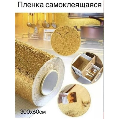 Артикул #23341045