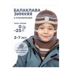 Балаклава NIKASTYLE, 1125382