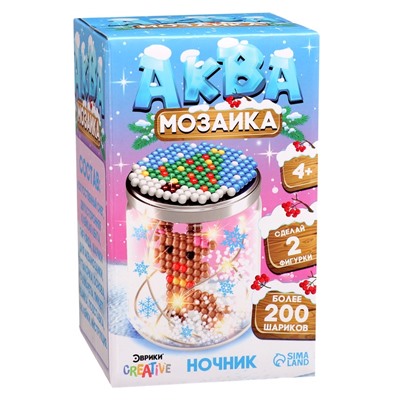 УЦЕНКА Аквамозаика «Снежная баночка. Снеговичок», более 200 шариков, МИКС