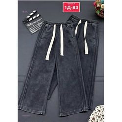 штаны 2052419-1