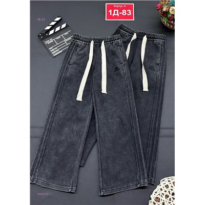 штаны 2052419-1