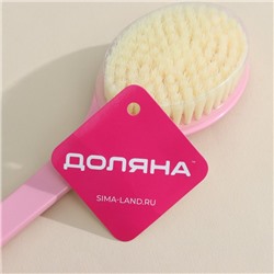 Щётка массажная для тела Доляна, с ручкой и массажёром, искусственная щетина, розовая