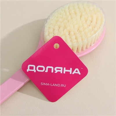 Щётка массажная для тела Доляна, с ручкой и массажёром, искусственная щетина, розовая