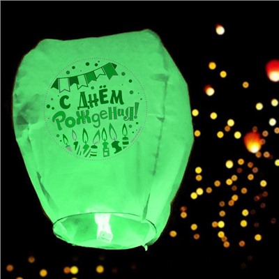 Небесный фонарик "С днём рождения! Свечки" (зеленый)