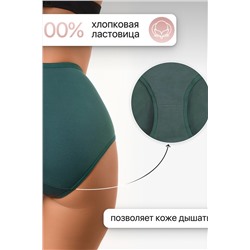 Трусы 3902 3 шт. хлопковые высокие НАТАЛИ, 1212113