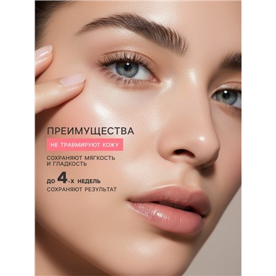 Восковые полоски Deep depil для депиляции чувствительной кожи лица, 20 шт.