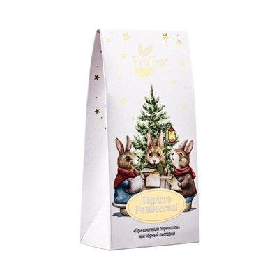Чай черный новогодний «Праздничный переполох», 50 г