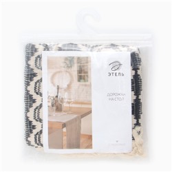 Дорожка на стол Этель 30×180 см, 50% хлопок 50% п/э, бежевая/чёрная