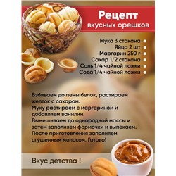 Орешница #22977172