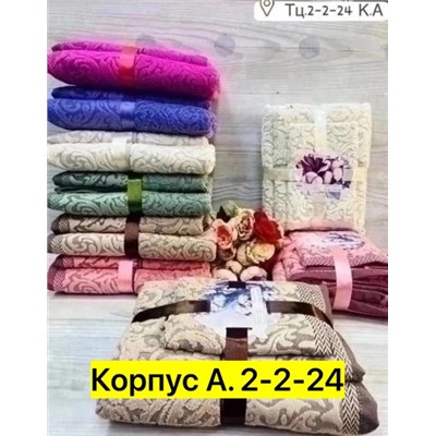 Полотенце #22782554