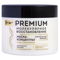 Маска-концентрат для волос с премиум комплексом 11 аминокислот 300мл