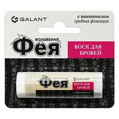 Воск для бровей Волшебная Фея Средняя фиксация, 4,8 г