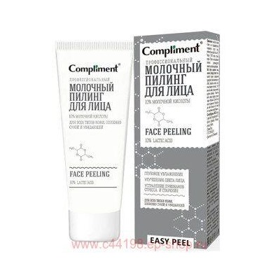 Compliment Easy Peel Молочный Пилинг для лица профессиональный 80 мл 7469