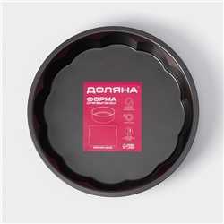 Форма для выпечки Доляна «Волнистый круг. Жаклин», d=28 см, антипригарное покрытие, чёрная