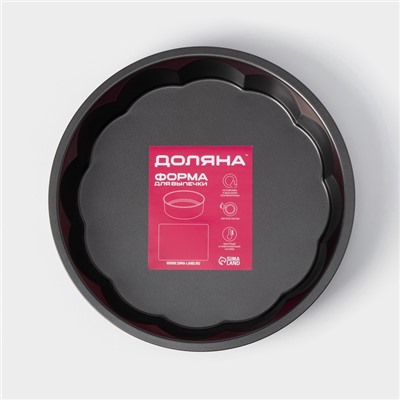 Форма для выпечки Доляна «Волнистый круг. Жаклин», d=28 см, антипригарное покрытие, чёрная