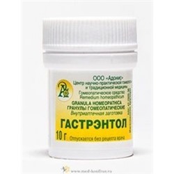 Гранулы гомеопатические "Гастрэнтол"