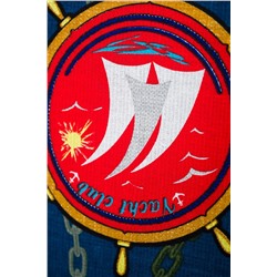 Полотенце Яхт клуб НАТАЛИ, 887303
