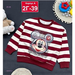 кофта 1983670-1